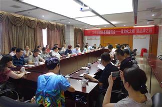 省直工委、省社領(lǐng)導(dǎo)赴我司直屬企業(yè)益陽(yáng)、白沙溪茶廠進(jìn)行“文明創(chuàng)建聯(lián)基層”專(zhuān)題調(diào)研工作